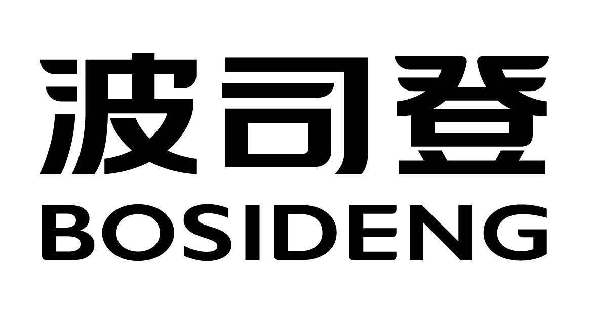 波司登